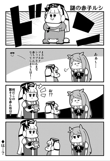 別個体シリーズ 