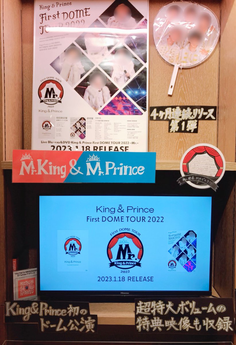 King & Prince「シンデレラガール 」初回限定盤a - ポップス/ロック(邦楽)