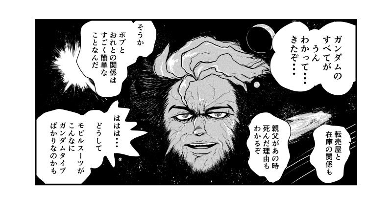 いただいたコメント見て、なるほどと思ったので「全てを理解しちゃうグエル」のコマ追加しときます。 