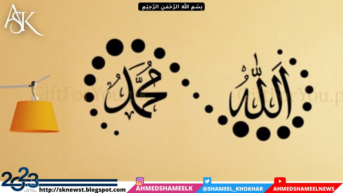 Shameel_khokhar's tweet photo. #Allah #Muhammad #AllahMuhammad #Ahmed #Islam #AhemdShameel #ASNews #Twitter https://t.co/8Czz5IXCxe