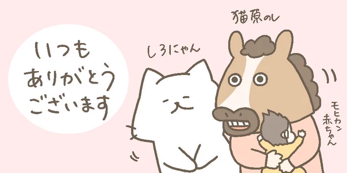赤ちゃん抱っこして買い物に行くと、色んな人が声かけてくれたり、荷物運んでくれたり、エレベーター譲ってくれたり、こんなに親切にして貰っていいんだろうかって毎回焦る。 