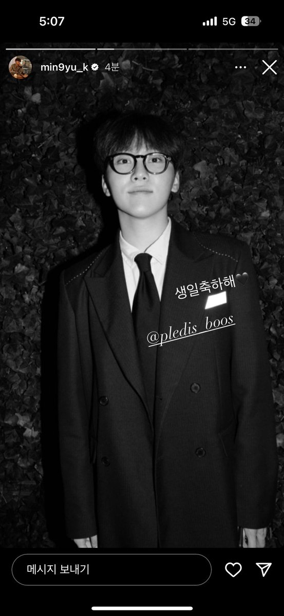 꿈이 아니었어...