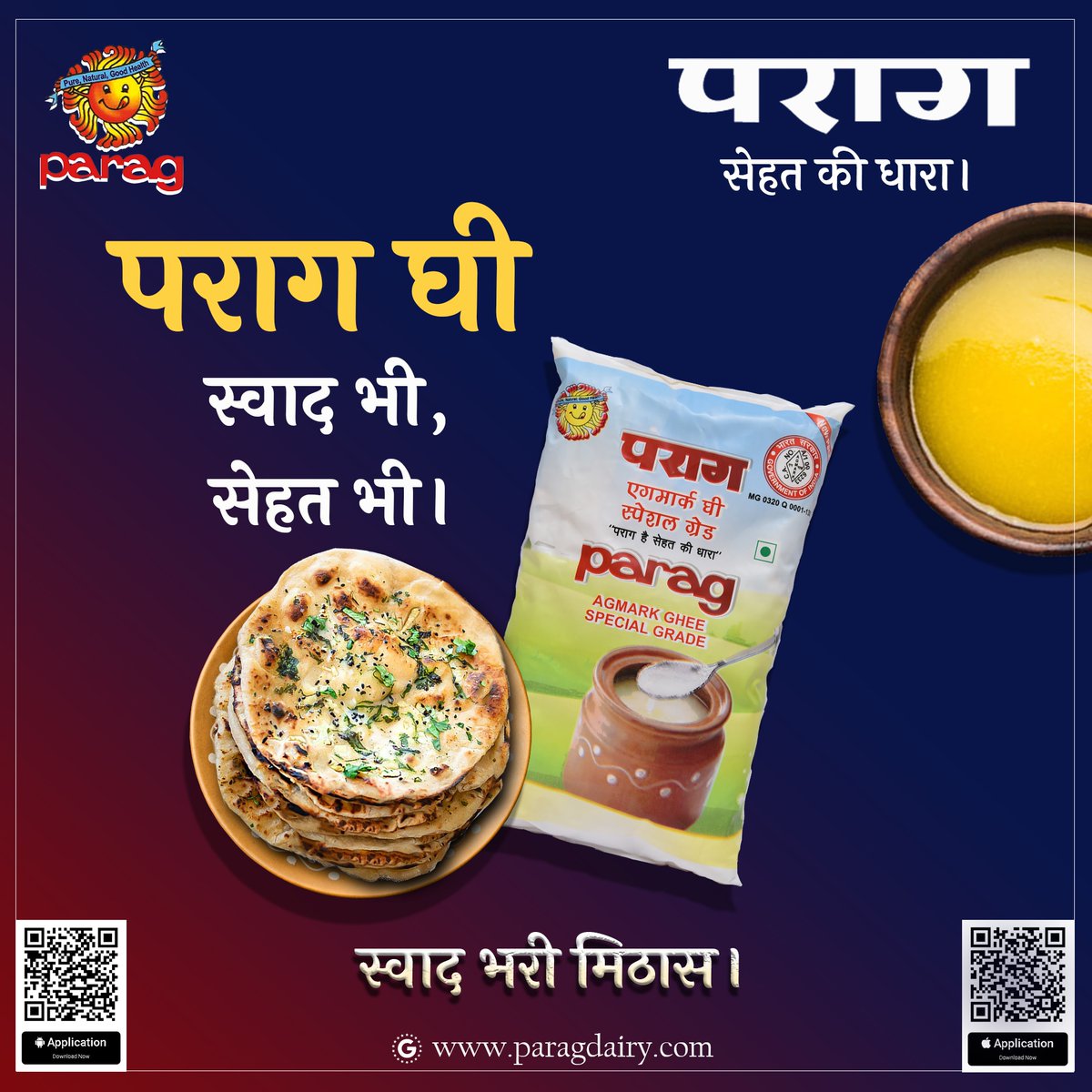 paragmilkup's tweet photo. पराग घी
स्वाद भी, सेहत भी।
To order now click on the link below 👇
https://t.co/nOwQQBxrYH
#paragmilkup
#paragmilk
#paragghee
#ghee
#butter
#milk
#gheebutter
#taste
#health
#fitness
#goodfats
#breakfast
#Tuesday https://t.co/OeEfbVrhCd