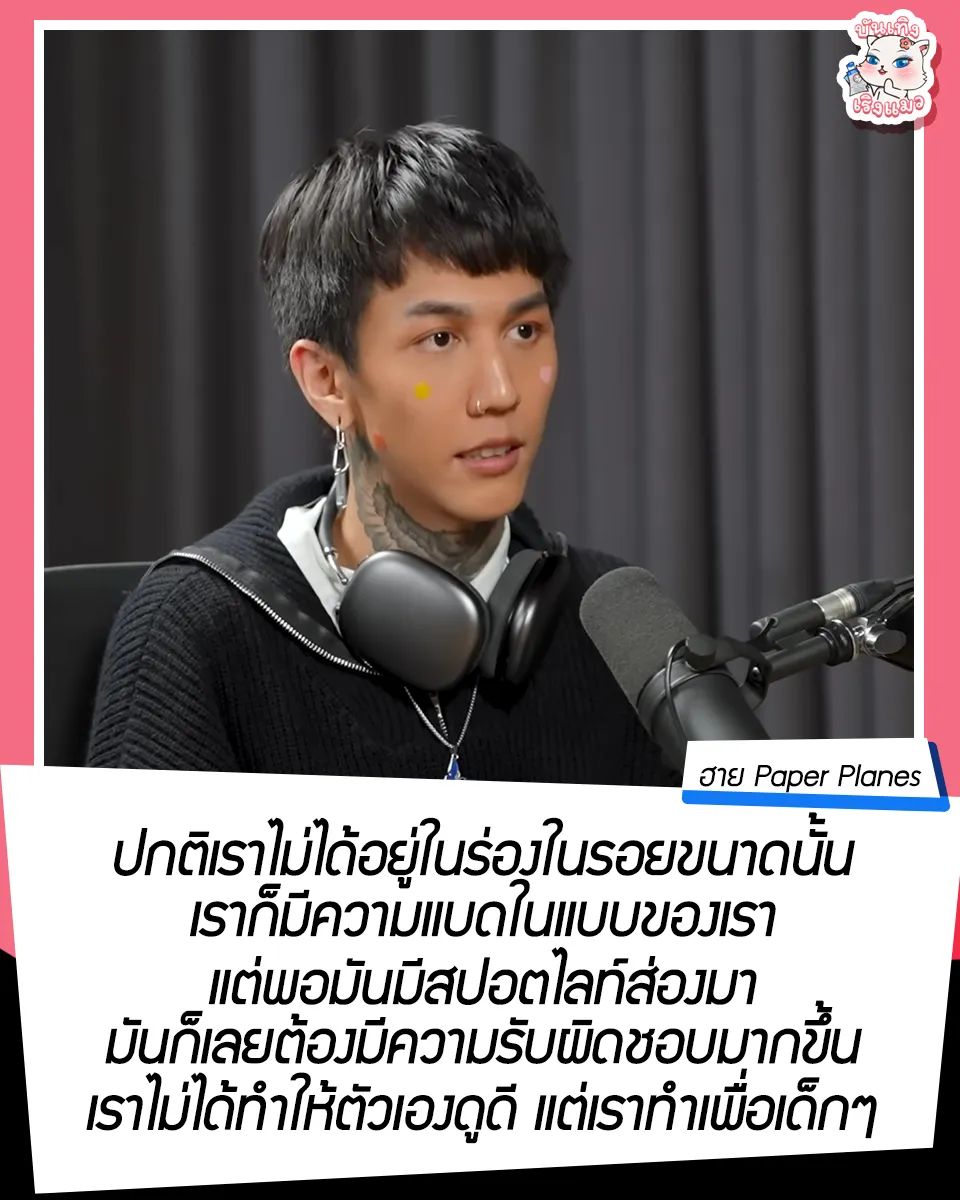 nicha_nicha_an's tweet photo. ทัชใจไปอีก 🫶 https://t.co/NQOM6YBFc5