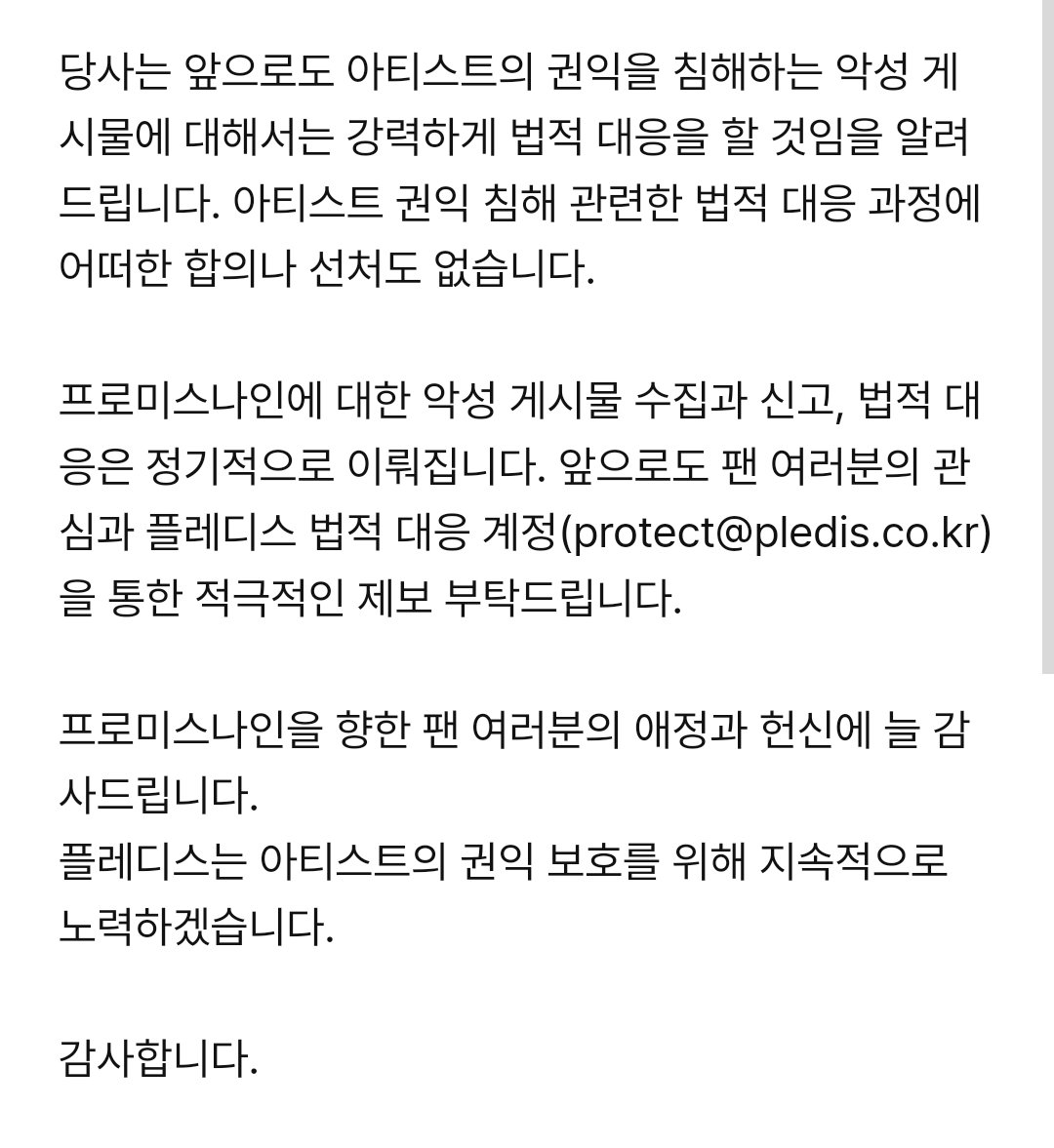 1_22sy's tweet photo. #하이브_방관은_그만
#너희도_공범이다_위버스

고소 한다며 일 안하냐? https://t.co/02F235WXgY
