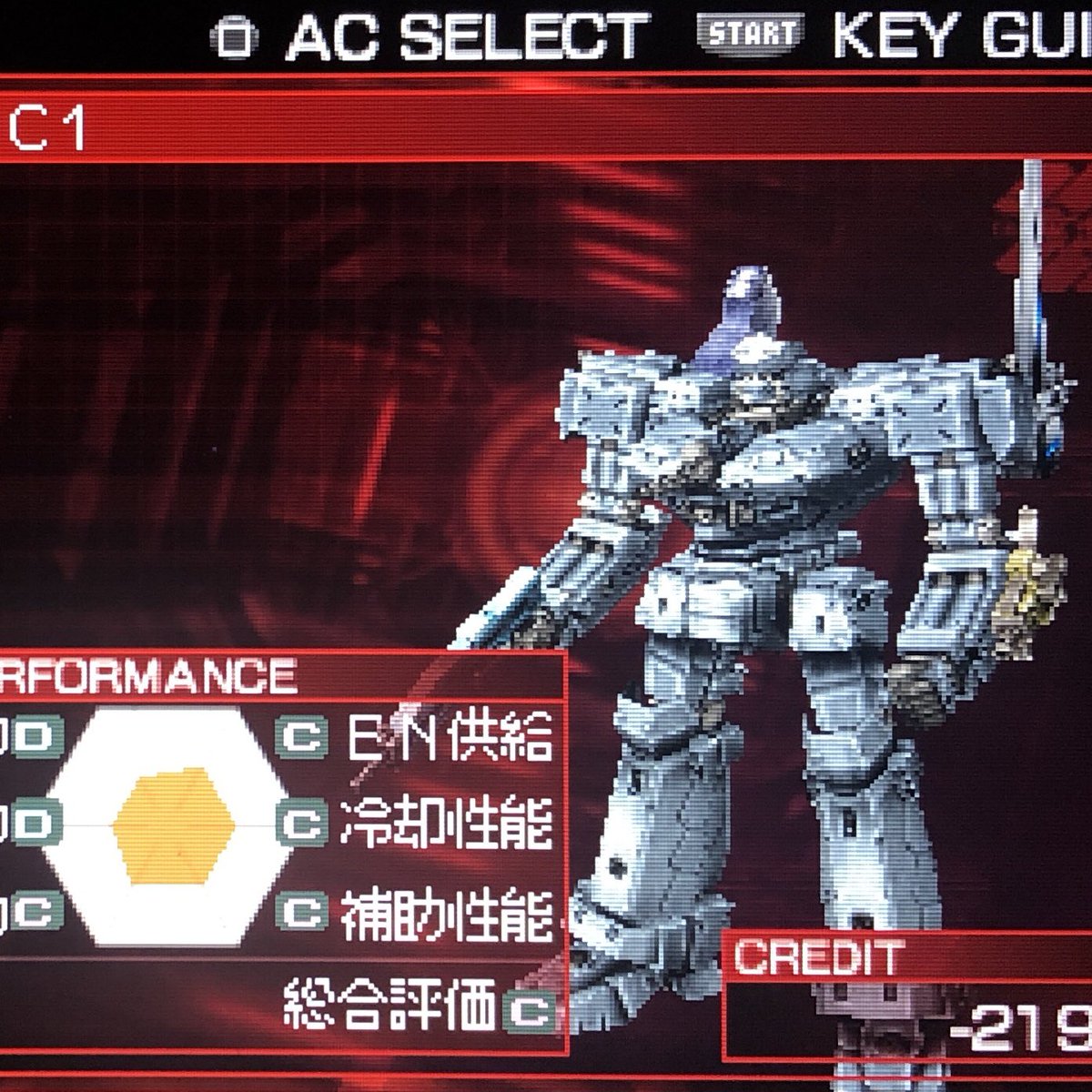 armored core 3 / psp
fromsoftware, 2009