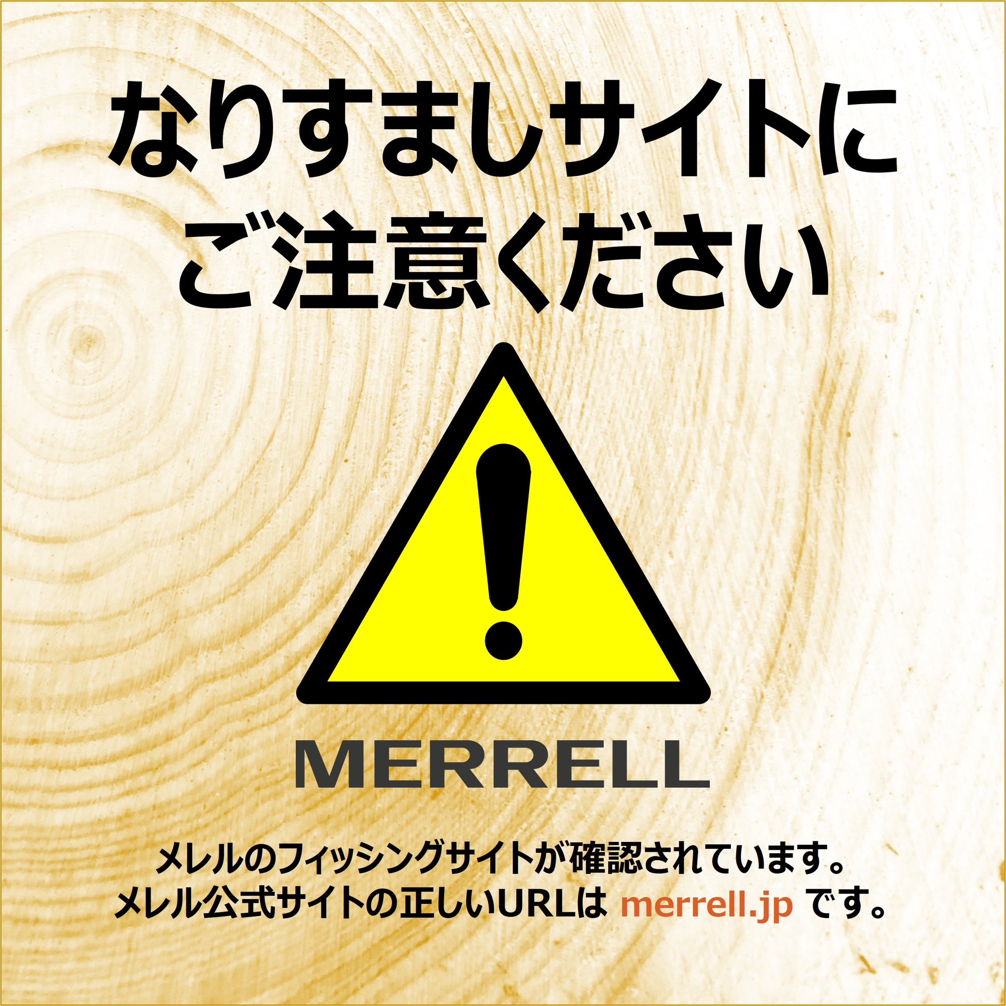 Merrell Japan (@Merrell_jp) / X