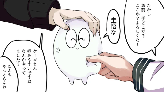 #絵ぐいて 