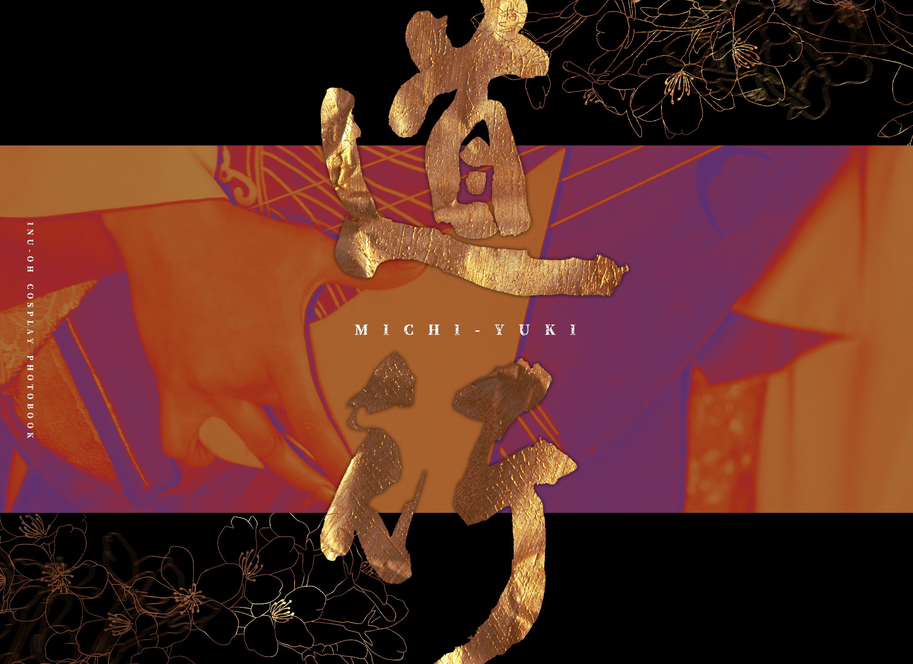 さらば2月裏稼業 (saraba_n) / Twitter