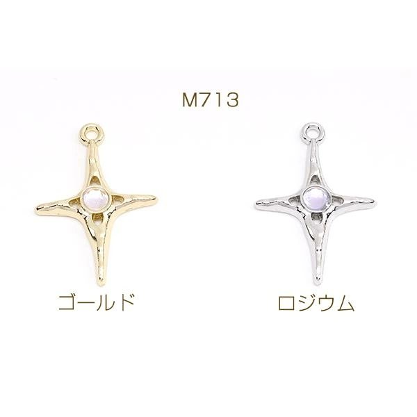 BeadspartsK's tweet photo. .
.
こんにちは
Beads&amp;Parts大阪店です🍟
ㅤㅤㅤㅤㅤㅤㅤㅤ
本日はメタルチャームのご紹介です⭐️

重厚感のあるデザインに
キラキラが付いた個性的なパーツです❣️

#m713

4ヶ入り税込110円
サイズ :約20×29mm https://t.co/8vgwpOhJxx