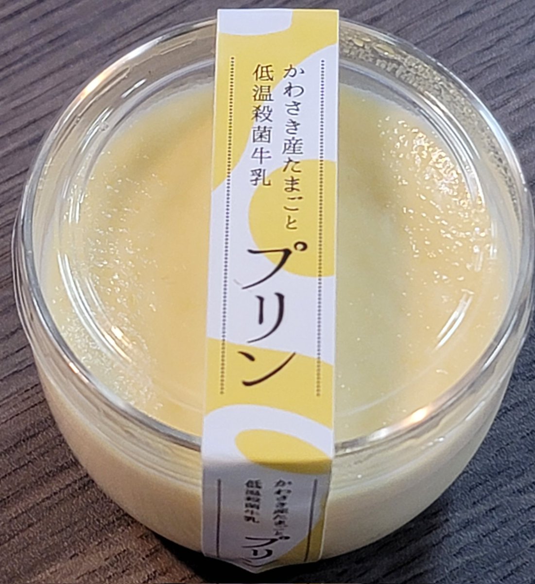 fuu3_'s tweet photo. これかなり美味しい #プリン です！
#川崎日航ホテル #ThePastrySHOP https://t.co/I3ggzZWN83