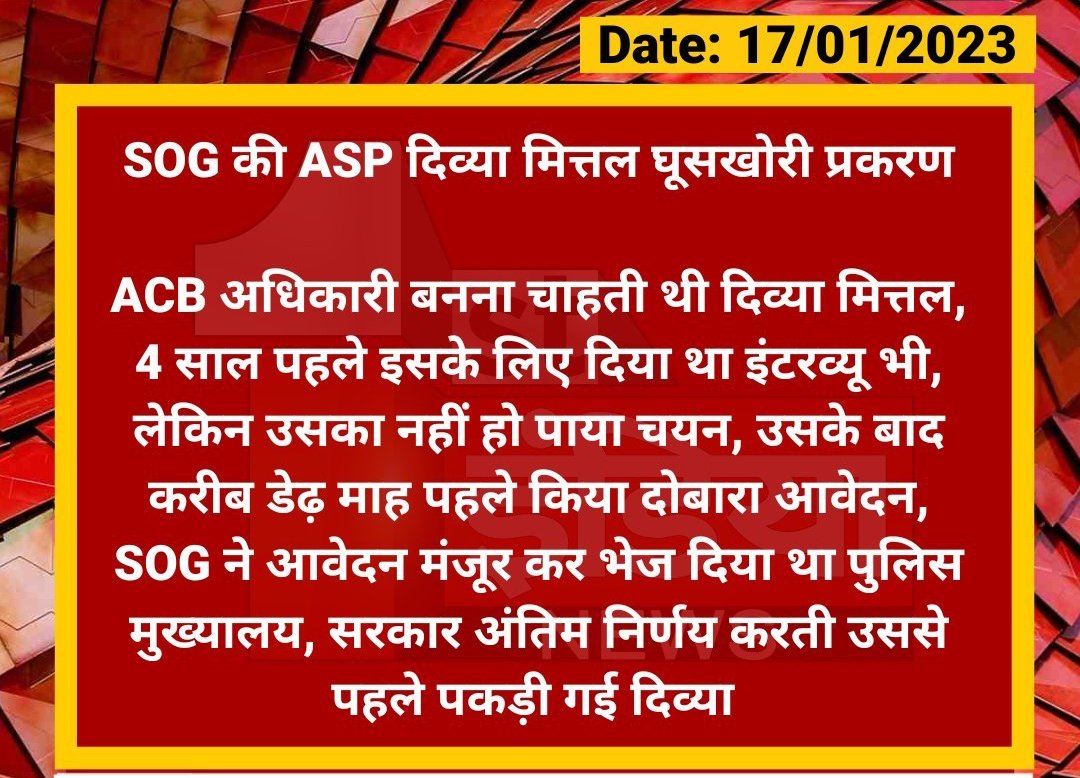 VijaySattawan1's tweet photo. I agree with @SachinPilot ji❤️.Both the competitive exam conducting bodies and the security agencies of the state have been drilled.Looks like cats have been given to guard the milk. #Exam_Scam #CORRUPTION https://t.co/aYW4cJqnij