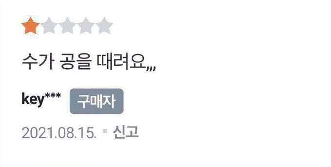 245_F5's tweet photo. 이거호학 (ㅈㅅ합니다 https://t.co/EiT1qGDKsM