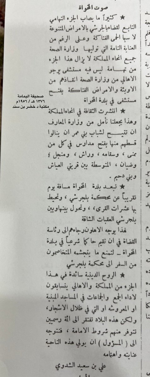 ناصر الشدوي tweet media