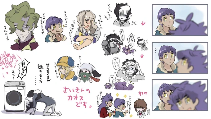 らくがきカオス2 