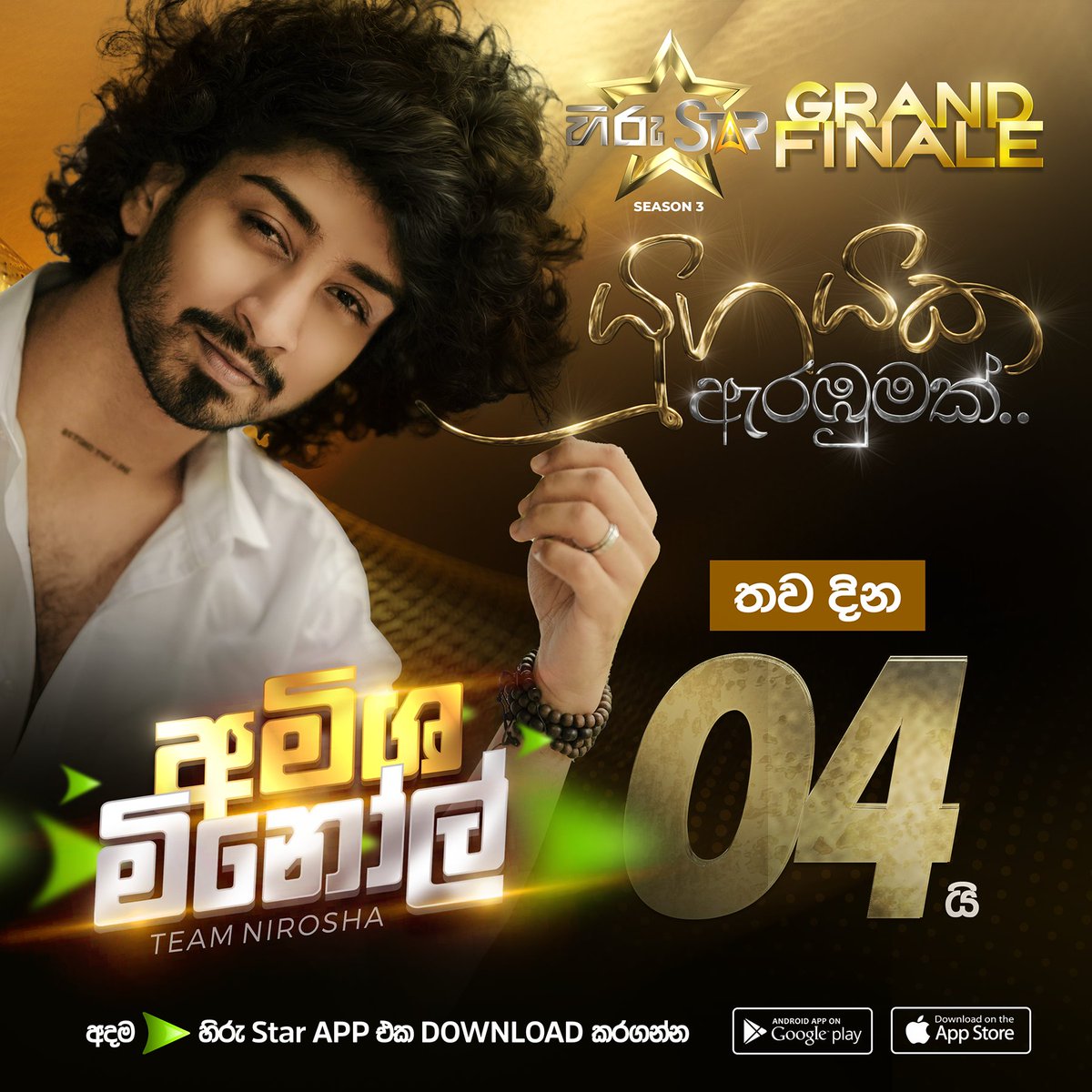 AmishaMinol's tweet photo. යුගයක ඇරඹුමක්..තව දින 4😍
ජනවාරි 21 නෙළුම් පොකුණෙන් ඇරඹීමට නියමිතයි🤩
.
.
#amishaminol💙🖤 #aurorabyamisha #HiruTV #Hirustar #Hirustarseason3 #No1RealityShow #HiruStarLK #FacebookLive #Live #SriLanka #HiruDigital #amishaminol #No1RealityShow #hirustar #aurorabyamisha https://t.co/5Mz4A47bTI