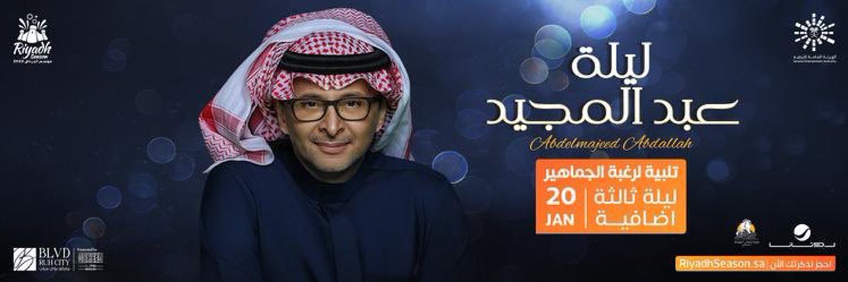 ميار .. 🦋 tweet media