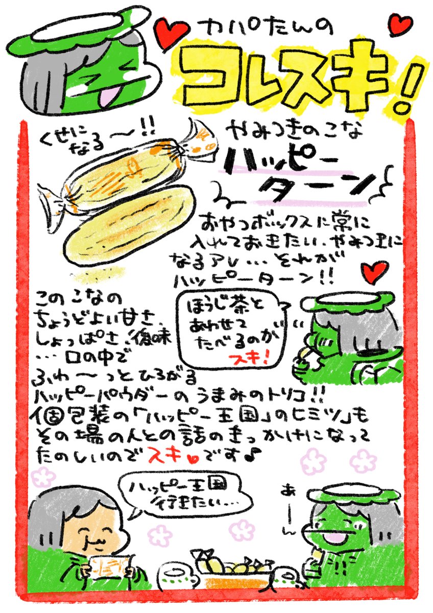 【定休日のお知らせ】
いつもありがとうございます。1月22日は定休日です。月曜日からまた元気にがんばりますので、よろしくお願いいたします♪