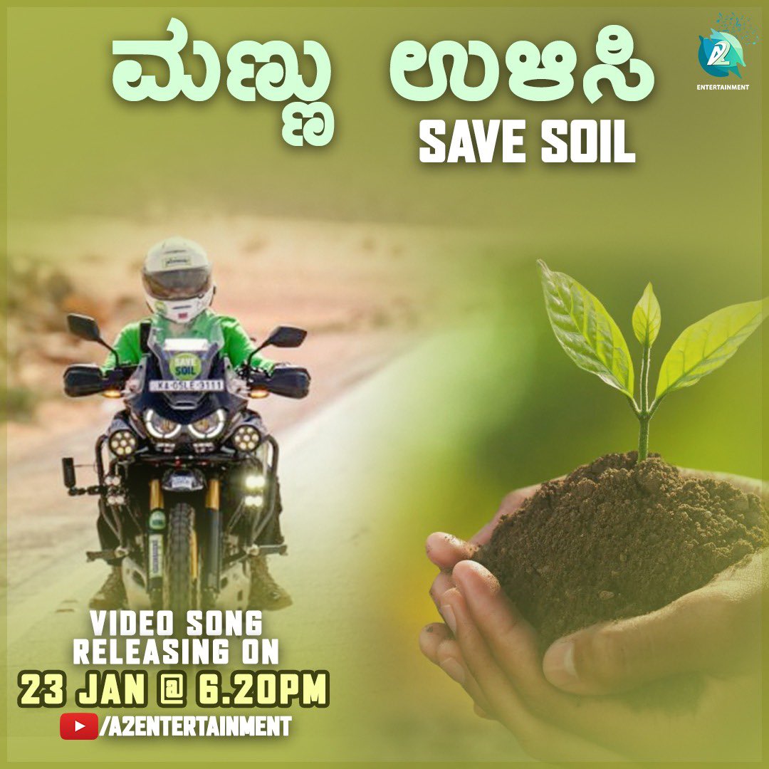 Here is the poster of my first Kannada album song Mannu Ulisi (SaveSoil) releasing on 23.1.23 @ 6.20PM in A2 music youtube channel, please do share and support ♥️🙏🏾

#a2music #kannada #savesoil #savesoilmovement  #ishafoundation #adiyogi #karnataka @a2musicsouth 
#sadhguru 🙏🏾🙇‍♀️