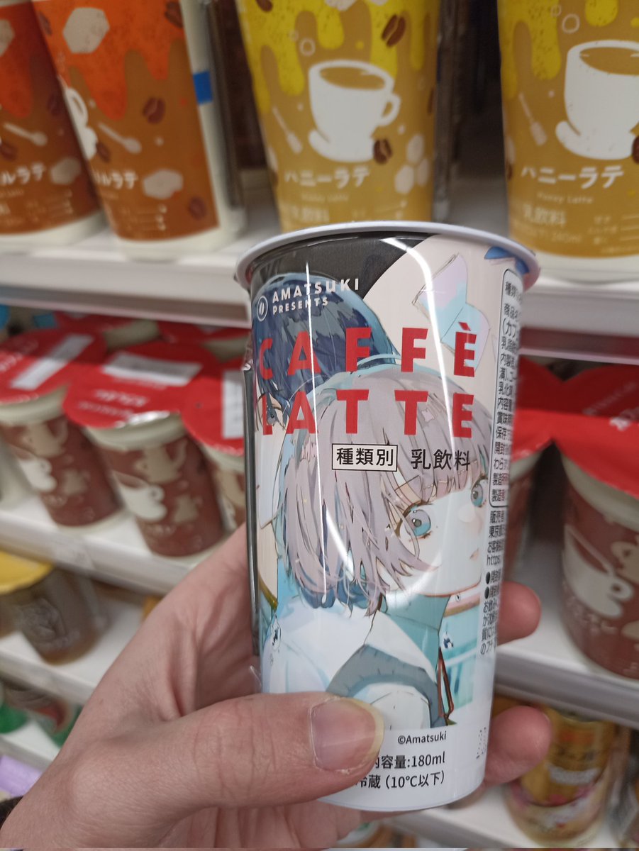riririimu's tweet photo. What a time to be in Japan (☆δωδ)
ゲット( *˙ω˙*)و グッ!
#天月 #caffeelatte https://t.co/jVbD3KmPMm