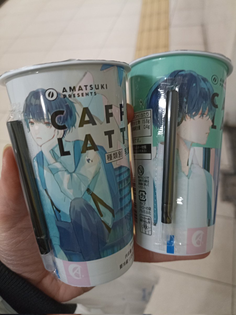 riririimu's tweet photo. What a time to be in Japan (☆δωδ)
ゲット( *˙ω˙*)و グッ!
#天月 #caffeelatte https://t.co/jVbD3KmPMm