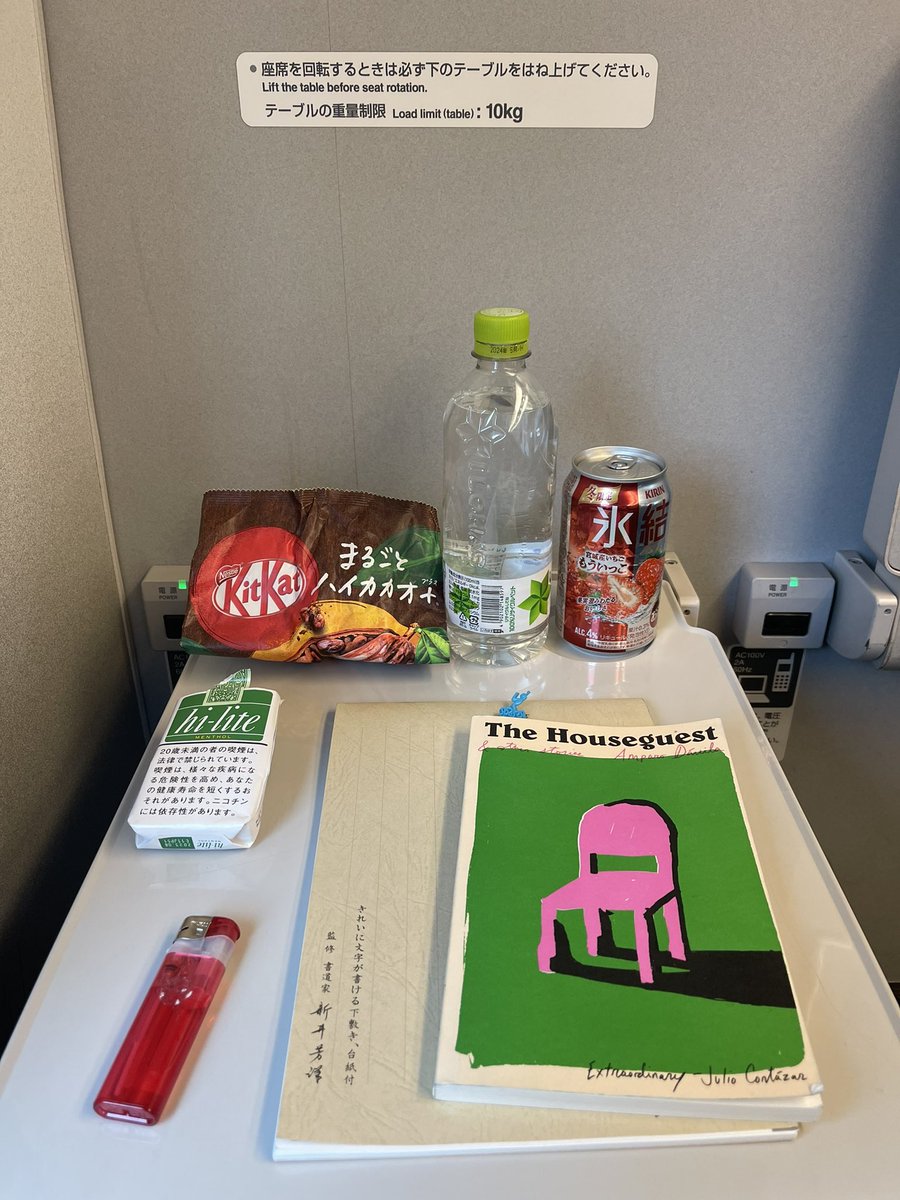 hi___bae68's tweet photo. Others providing me peacefulness https://t.co/6bJ4AqEfHm