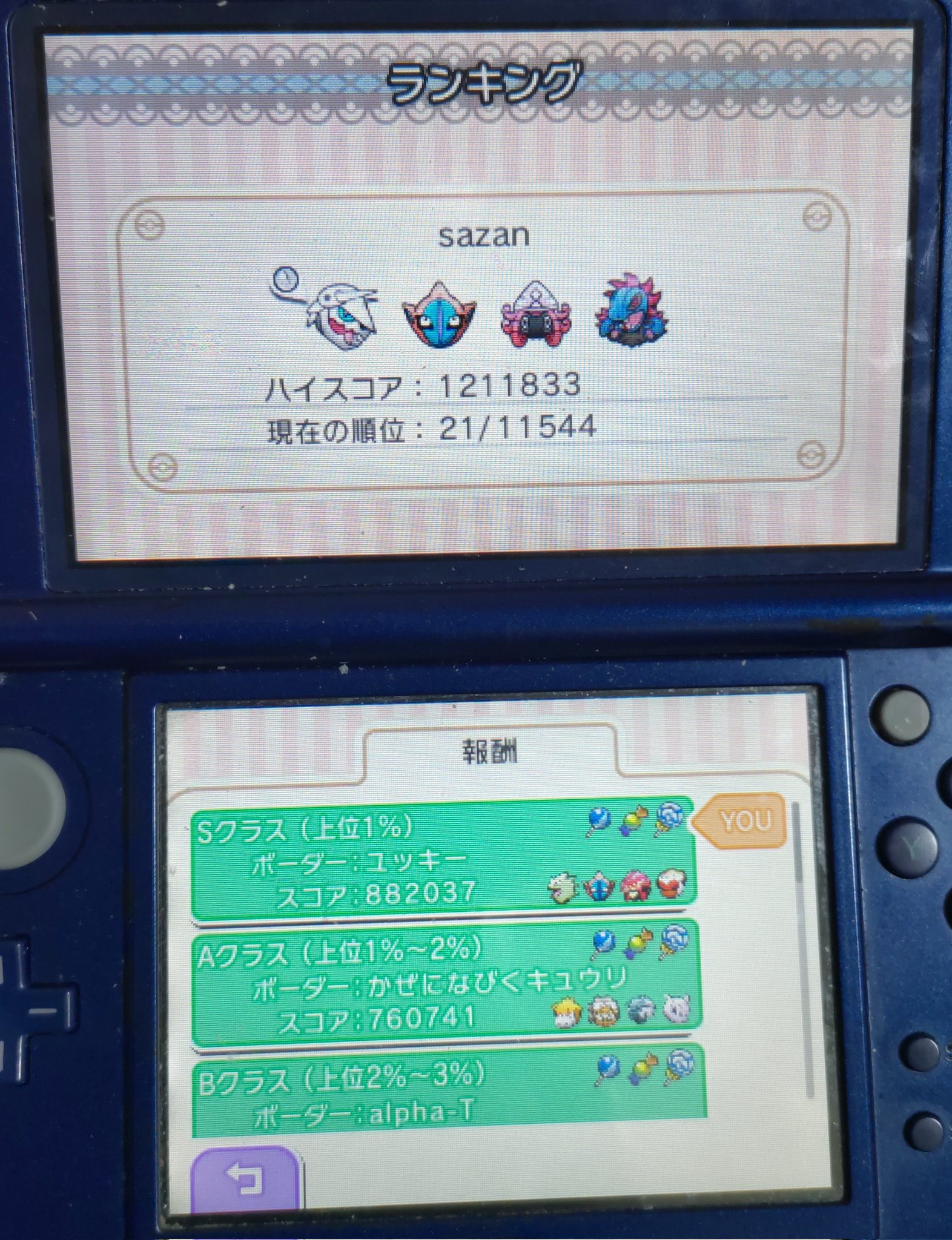 ゆう ポケとる Yu Sazan1game Twitter