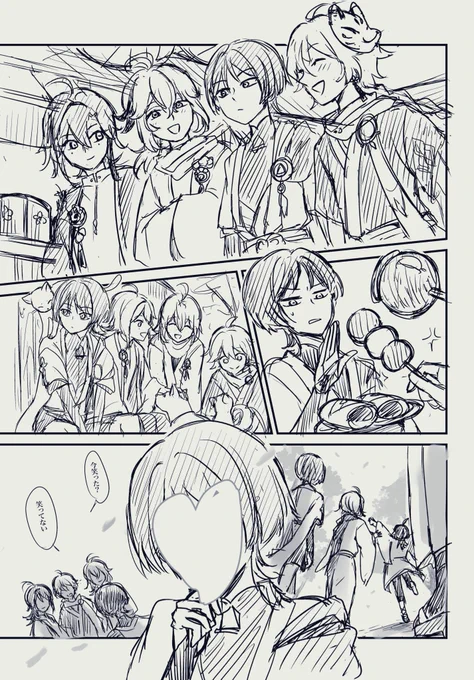 無事に線画死ぬやつ 