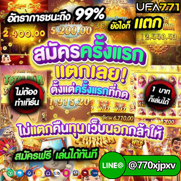 TDEDchokh's tweet photo. 💥 ฝาก 100 รับ 200 💥
🔥 คืนยอดเสียและค่าคอม
🧧 ทางเข้า >>  https://t.co/rgVyhVM7AD
🆔ติดต่อเจ้าหน้าที่ @770xjpxv
สมัครรับเครดิตคลิกลิ้งค์🔻
🌐 >> https://t.co/OKBe2rw8oe
#เครดิตฟรี #เครดิตฟรีล่าสุด #สล็อต #สล็อตเครดิตฟรี #แจกฟรีไม่รีได้ไง #ทุนฟรีสล็อต https://t.co/gTxBQmgBRr