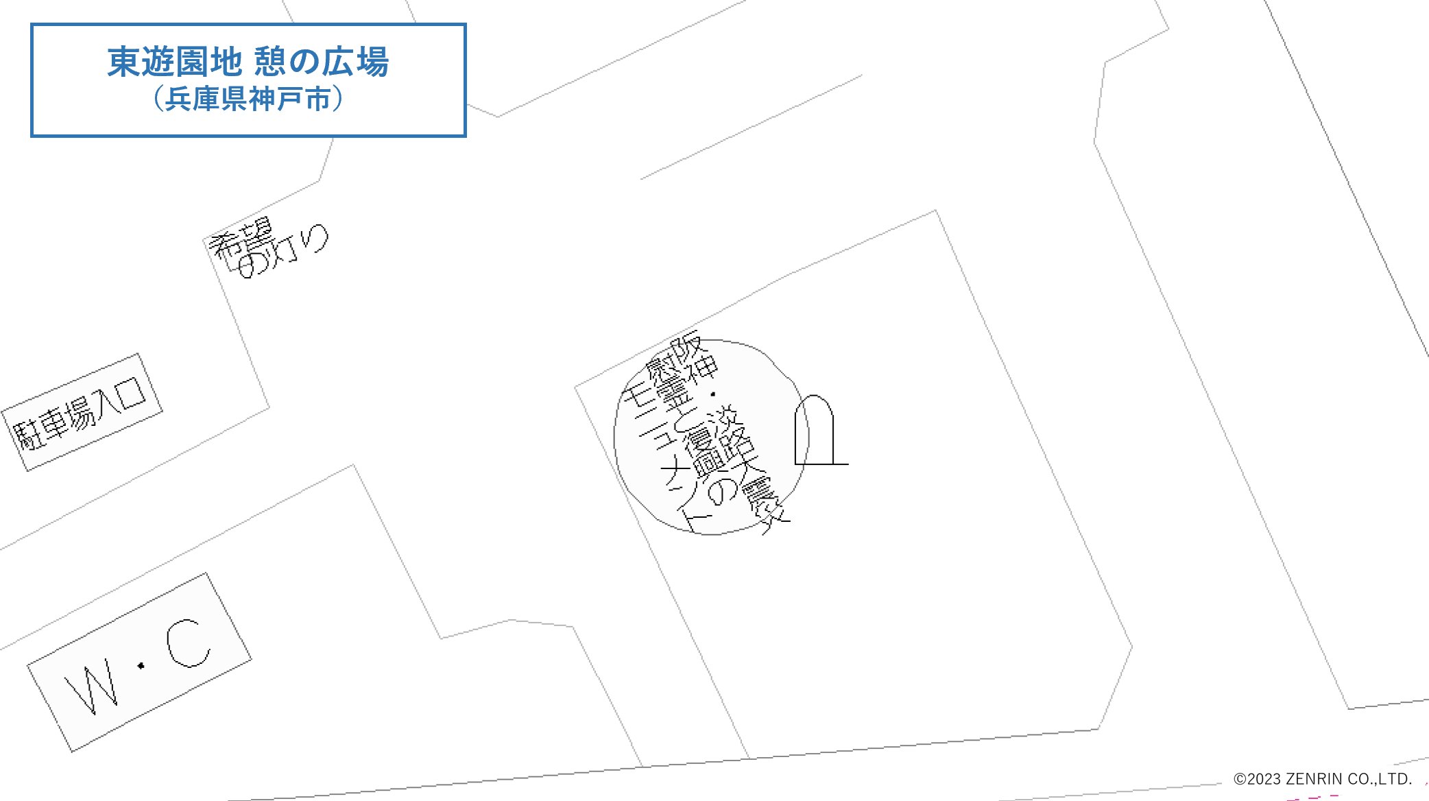 株式会社ゼンリン على X: 