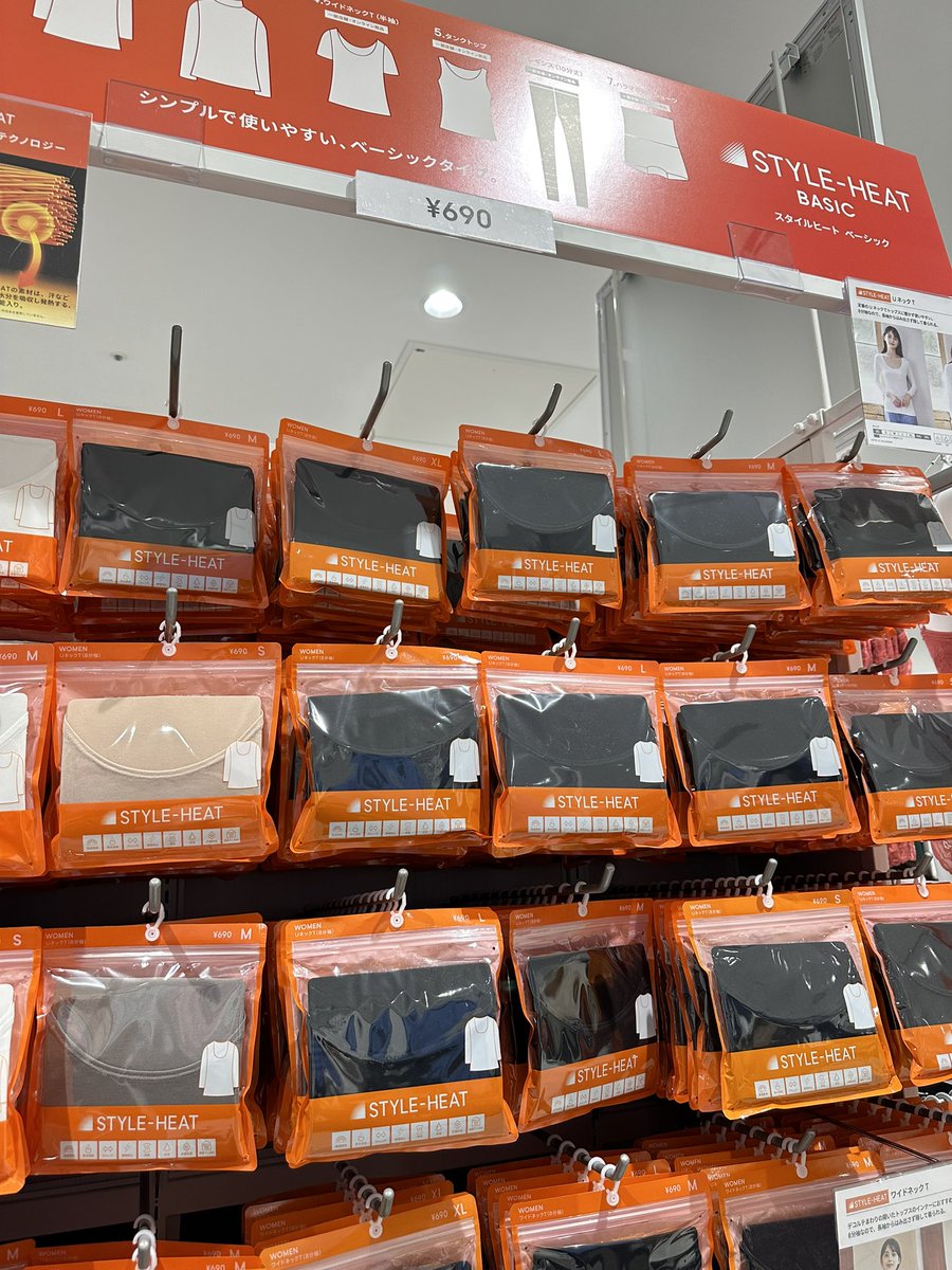thedocterswife's tweet photo. มาญี่ปุ���นนอกจากเข้า uniqlo อย่าลืมเข้าไปช้อปร้าน GU ด้วยน้า เป็นแบรนด์ลูก uniqlo ที่ราคาน่ารักกว่า แบบคล้ายกันเลย แต่อาจจะมีให้เลือกน้อยกว่าหน่อย 

อย่างเสื้อหนาวแบบเดียวกัน Gu ขาย 1000 uniqlo 3000 หรือพวก heat tech ก็ถูกกว่า ใดๆคือแนะนำทั้ง 2 ร้านน ควรเข้า��ั้งคู่ https://t.co/Few9Ek2wJx
