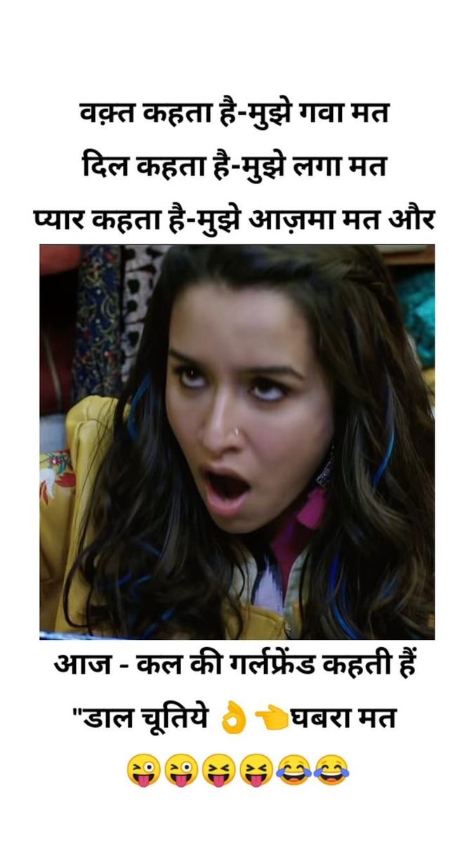 om719662's tweet photo. @AapkiShikha 😂😂😂 https://t.co/kSKCs4AiaU