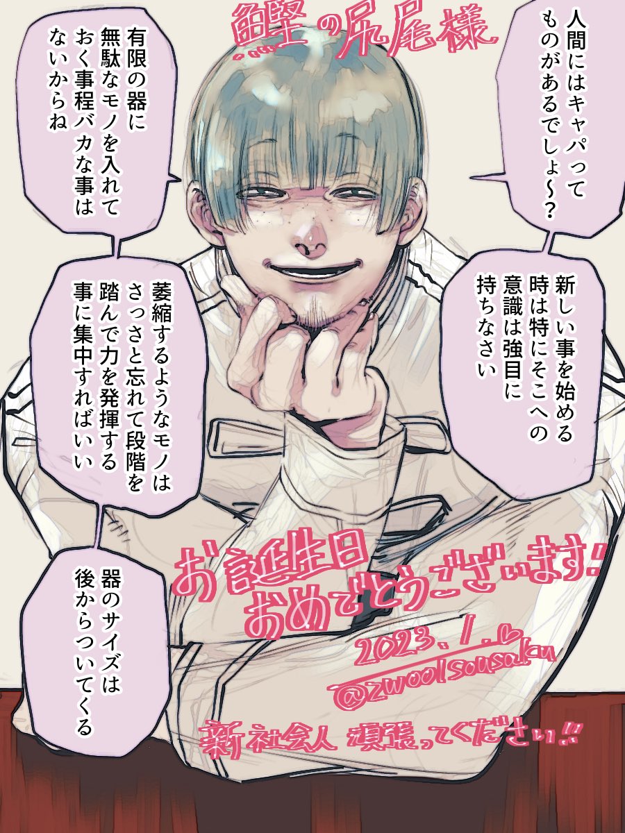 おめでとうございます!☺️🎁✨ 