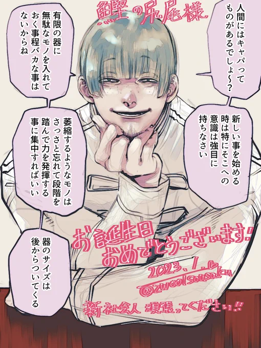 おめでとうございます!☺️🎁✨ 