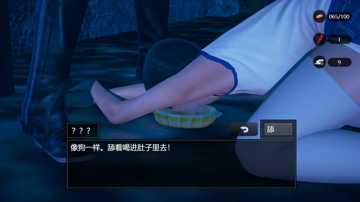 ButterManXtY's tweet photo. 正常的脚下生活，这将成为又一个重量级m向作品，而且是没有任何男性的女s女m类型，游戏系统是可以按选择成为s或m，但提取cg来看，现在只有m。
游戏内容涵盖各种高跟丝袜，饮尿吞f，各种羞辱，女主也为了嗦各种脚而不遗余力
#黄游 #女女 #女m #舔鞋 #舔足 #足控 #女s #羞辱 #尿浴 #吞粪 #黑丝 #高跟调教 https://t.co/Cm3YILHA7z