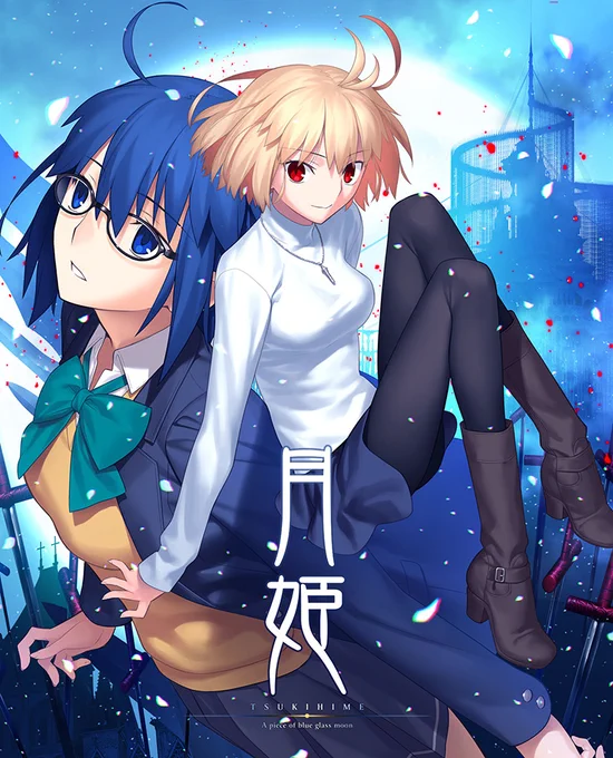 Cumulative sales of " A Piece of Blue Glass Moon" have surpassed 300,000 units.  