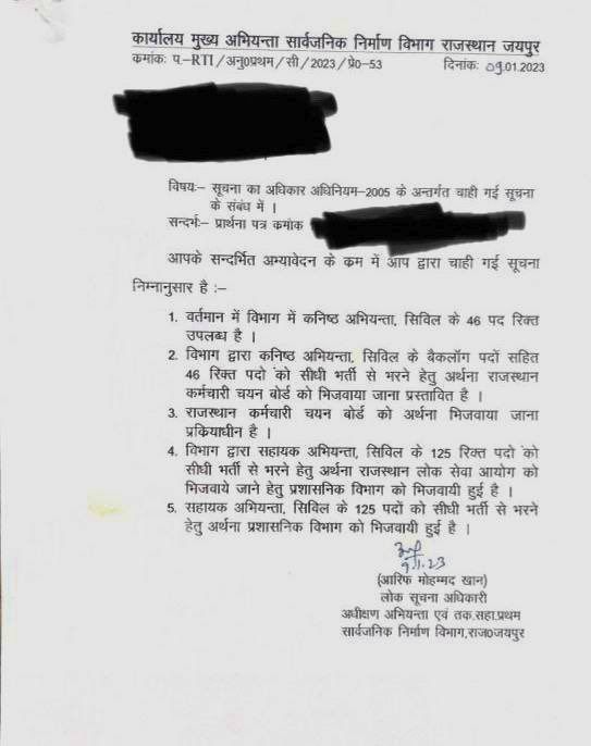 माननीय मुख्यमंत्री <a href="/ashokgehlot51/">Ashok Gehlot</a> जी राजस्थान में विगत 5 वर्षों से Assistant Engineer (AEN) की भर्ती नहीं आइ है,जबकि PWD,PHED,WRD और पंचायतीराज विभाग में RTI से प्राप्त जानकारी में 1000+ पद रिक्त है,राजस्थान के Engineering छात्रों की यह माँगयुवाओं के बजट में पूर्ण करे
<a href="/RajCMO/">CMO Rajasthan</a>