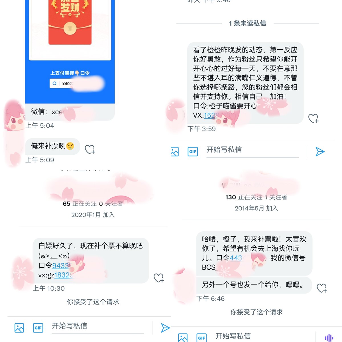 谢谢老公老婆们的补票支持☺️☺️为了感谢你们明天发个4k视频！！！朋友圈已经提前一个星期看到了哦～～～ https://t.co/sxtSaNNgsc