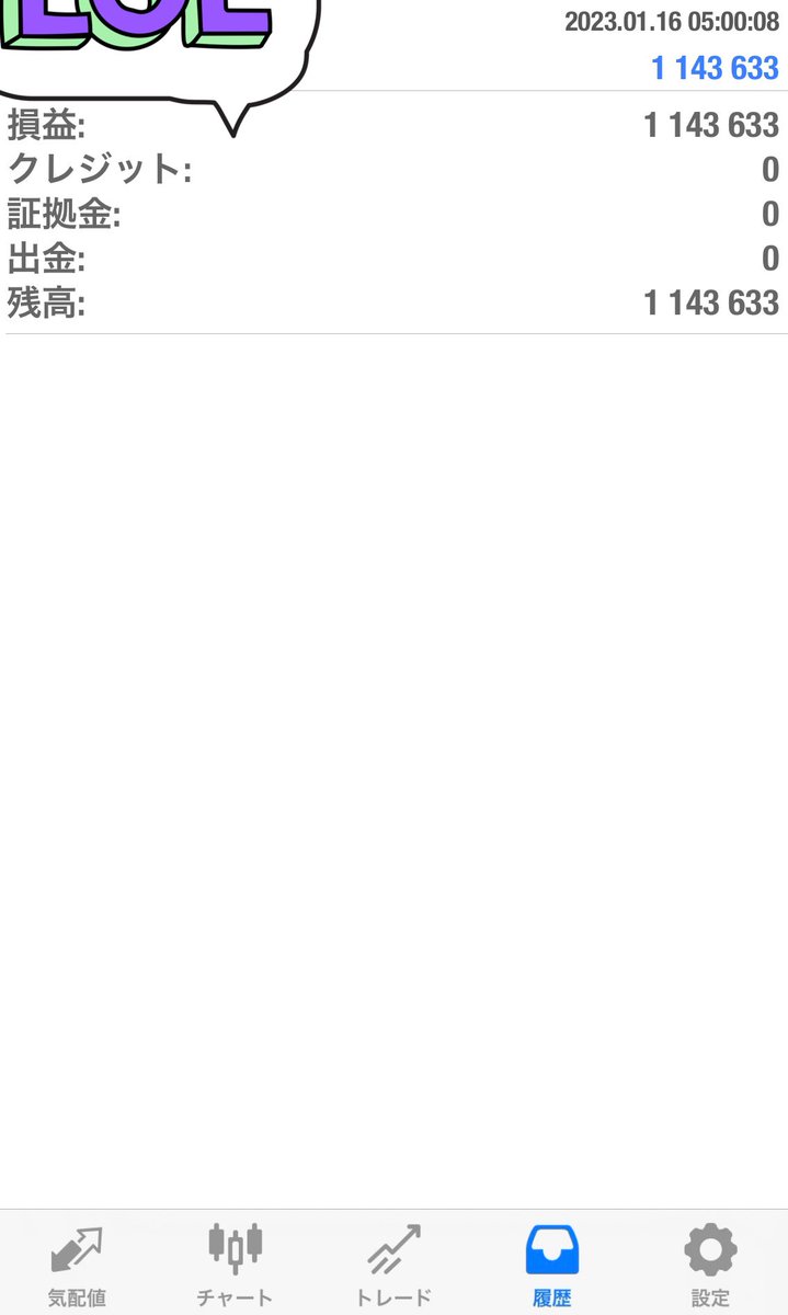 gord_sub's tweet photo. 【 ゴルドの安定型EA専用口座 】
⁡
🔻昨日（1/16）の利益🔻
+114万円［+1,143,633万円］💸
⁡
そして利回り☞+0.22%
⁡
ゴルドと全く同じ取引になる安定型EA
運用してる方全員、利益おめでとう👏
⁡
現在、安定型EAを無料配布中🎁
［ 受け取りはこちらから ］
👇
https://t.co/9bRUmq4yJ6 https://t.co/Wu6QcazNZs