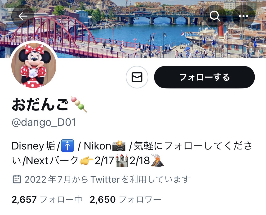 あきな tweet media