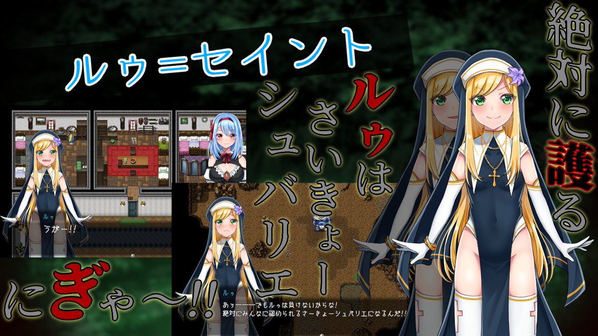 I_guruoneGames's tweet photo. 来週発売予定の成人向け同人ゲーム【フロストフラワー】現在開発ラストスパートです!!

美しくもどこか不気味な世界観の中、冒険者のシャルロットがとある奇病のまん延する「加護の街ウィザー」で出会ったものとは―――

#プレミアムツクールデー https://t.co/iW9CAA9MYe