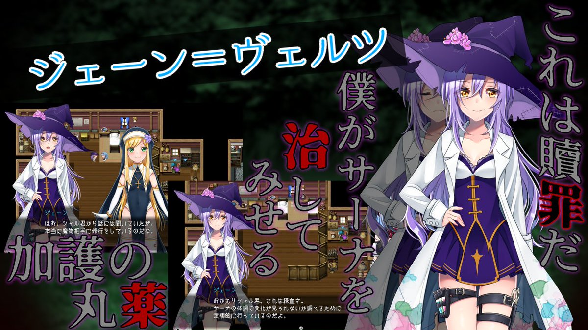 I_guruoneGames's tweet photo. 来週発売予定の成人向け同人ゲーム【フロストフラワー】現在開発ラストスパートです!!

美しくもどこか不気味な世界観の中、冒険者のシャルロットがとある奇病のまん延する「加護の街ウィザー」で出会ったものとは―――

#プレミアムツクールデー https://t.co/iW9CAA9MYe