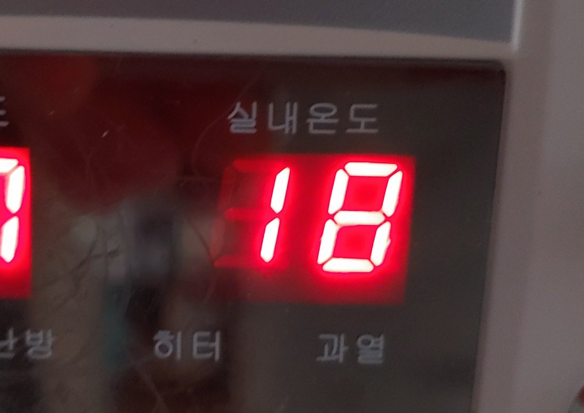 ghosil505's tweet photo. 갑자기 기온이 뚝 떨어지기에
평소보다 오래 보일러를 돌렸는데 아직도 이렇다.
뭐 이 정도면 옷 살 거야 아니지만, 이럴 줄 알았으면 괜히 계속 땠네. https://t.co/FvsajienJJ