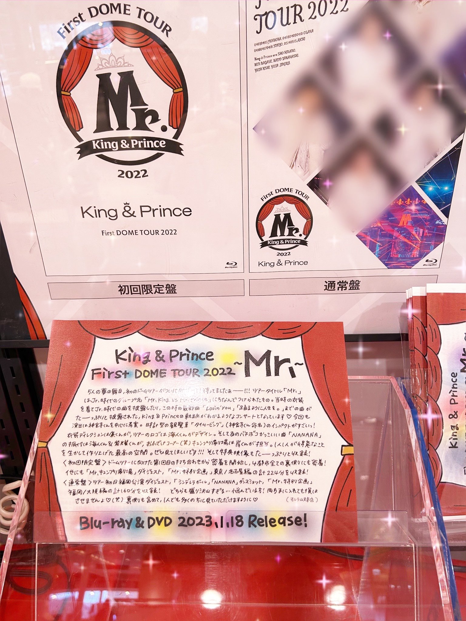 king & prince キンプリ Mr. DVD 通常版