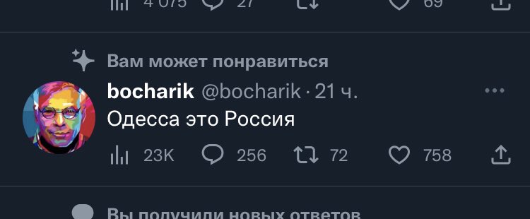 Серёжа Анохин (Вентилятор) tweet media