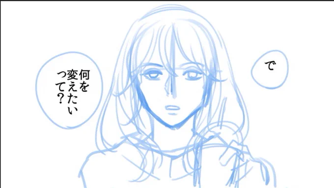 先月お休みでしたが今月は田部さん23話、今週金曜1/20更新です🥰
おにくさんとお買い物回です🛍️🛒
宜しくお願いします🙏✨
https://t.co/dTK1QhZIYl
#田部さんは食べられたい
#Pommecomics 