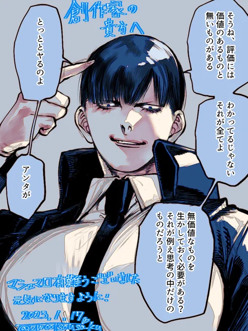 有難うございました!☺️🙇‍♂️✨ 