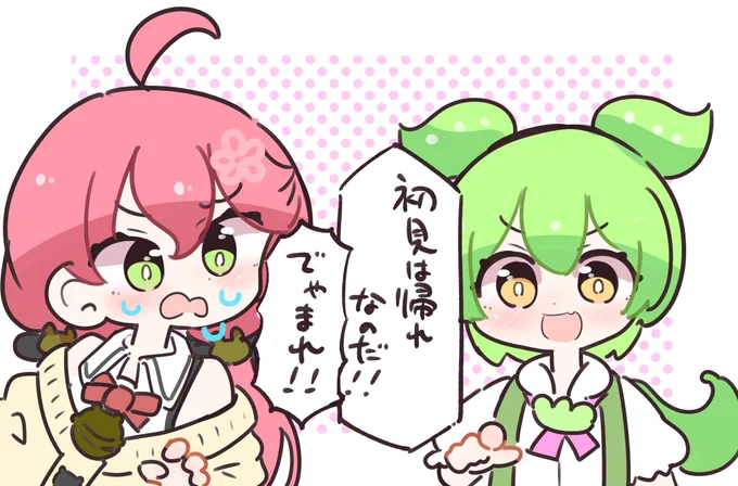 #miko_Art
ずんだもんコラボ 