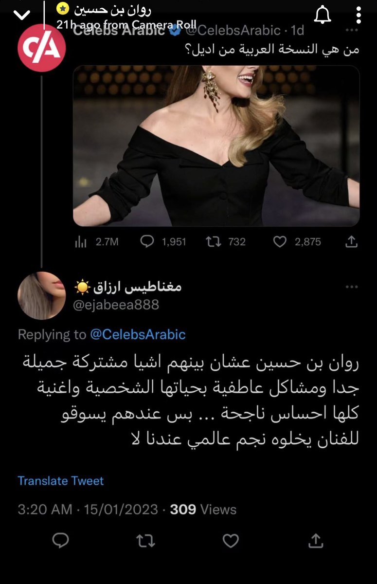 موناعيسى tweet media
