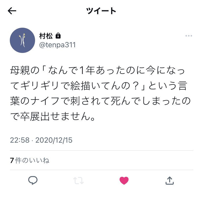 hhbk_18's tweet photo. @tenpa311 https://t.co/XjHRQMeDrj